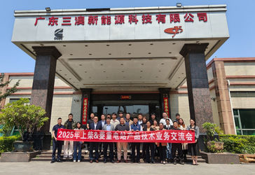 China Guangdong Aike Power Technology Co., Ltd Company Profile