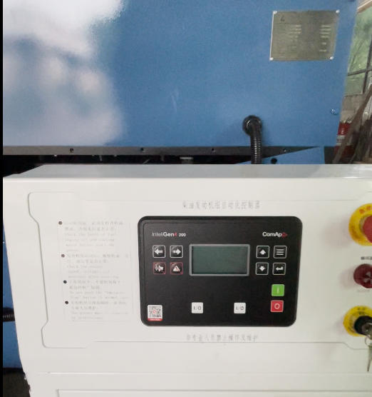 Yuchai YC12VTD1680âD30 engine of 600kW open diesel generator for Nigeria project